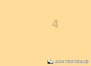 数字计算游戏